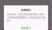 河南高招最新爆料消息公布,揭秘录取内幕与政策调整