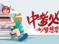 海森天赋爆料最新消息,揭秘神秘天赋能力与未来发展趋势