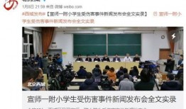 水城中学爆料新闻事件最新,揭秘校园事件背后真相