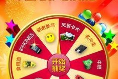 最新大转盘返场爆料,大转盘返场狂欢来袭！最新爆料揭秘惊喜不断