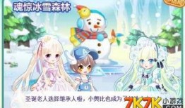 奥比岛最新生活爆料,揭秘新版本神秘活动与惊喜福利！