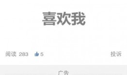 马强爆料图文大全最新,揭秘娱乐圈不为人知的秘密与真相