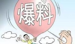 西安爆料最新新闻,揭秘古城神秘事件背后的真相
