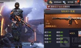 cf手游最新爆料更新,新版本更新，精彩内容抢先看！