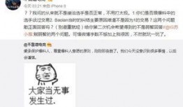 五一最新吃瓜爆料事件是真的吗,真相还是谣言？