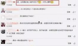 娱乐圈最新八卦爆料网站,揭秘明星私生活大揭秘！