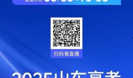 齐鲁新闻最新爆料,揭秘重大事件背后真相