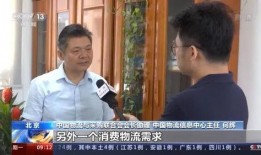 朱峰最新爆料新闻报道,揭秘事件背后惊人真相