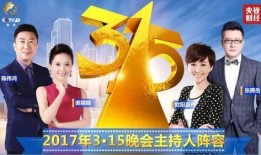 西华新闻爆料最新消息直播,最新爆料事件实时追踪！