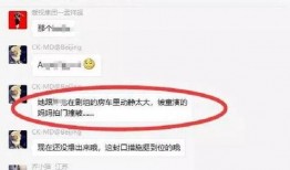 养家最新爆料,揭秘娱乐圈背后的惊人真相