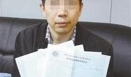 深圳杨先生最新爆料完整,揭秘事件背后惊人真相