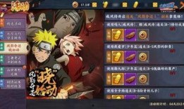 火影忍者最新活动 爆料,神秘忍者新技能曝光！