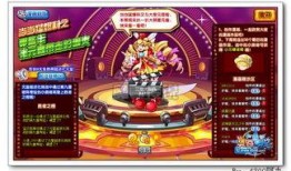 奥奇最新活动爆料,神秘爆料揭示奇幻冒险之旅