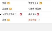 关于友盟最新爆料的视频,揭秘移动应用大数据背后的秘密