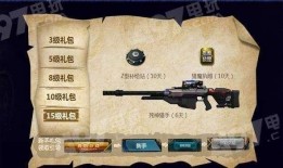 逆战最新活动爆料在哪里,揭秘神秘爆料，探索未知挑战！