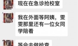 最新返场爆料新闻报道,揭秘热门事件幕后真相