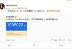十二月新机爆料最新消息,尖端科技与设计革新，年度旗舰盘点”