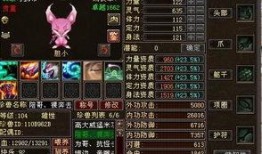 天龙八部逍遥技改最新爆料,天龙八部最新逍遥技改爆料揭秘